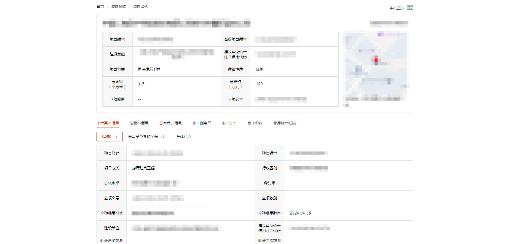 關(guān)于建筑企業(yè)業(yè)績(jī)對(duì)應(yīng)資質(zhì)升級(jí)辦理的操作方法